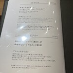 北新地 鮨 栞庵 やましろ - 