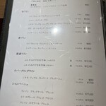 北新地 鮨 栞庵 やましろ - 