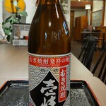 麦烧酒 (杯装)