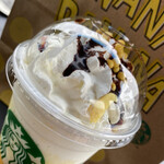 スターバックスコーヒー - 