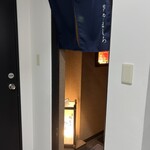 北新地 鮨 栞庵 やましろ - 