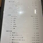 北新地 鮨 栞庵 やましろ - 