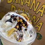 スターバックスコーヒー - 