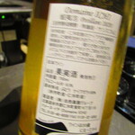 北海道焼肉 北うし - 泡でカンパ～イ♪