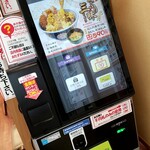 おべんとうのヒライ - 券売機。厨房に直結！