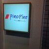 Wain Shokudou Pino Pino - 