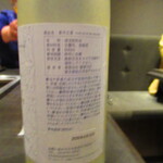 北海道焼肉 北うし - 中国茶１