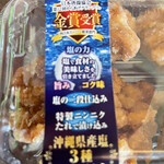 サンエー - 料理写真: