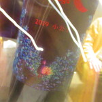 北海道焼肉 北うし - 名寄・森臥シンガ・小公子・名寄産山ブドウの赤ワイン