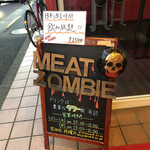 MEAT ZOMBIE - 