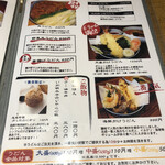 讃岐うどん　志成 - 