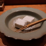 帝国ホテル 寅黒 - 