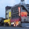 本家 第一旭 本店