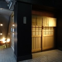 鮨 なかむら - なかむら