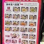 四川厨房 随苑 - 