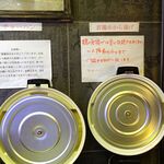 四川厨房 随苑 - 