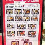 四川厨房 随苑 - 