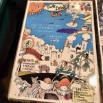 ガラムマサラ - 