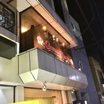 ガラムマサラ - 