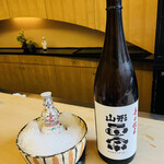 山玄茶 - 山形政宗