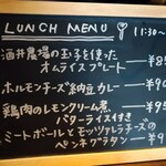 高畑料理店 - 