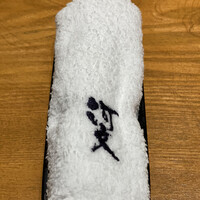 河文 - 
