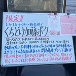 とんかつ 栄ちゃん - 