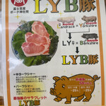 とんかつ 栄ちゃん - 