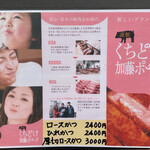 とんかつ 栄ちゃん - 