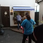 Kabo Bagel - Exterior