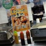 こんにゃくパーク - 定番 玉コン