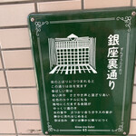 ぎょうざ 湖月 - 