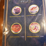 ペルー料理 リマ18 - 