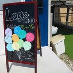 Lago SENTO 宍道湖北 - 