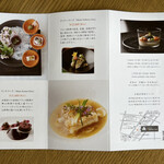 ナベノ-イズム - パンフレット