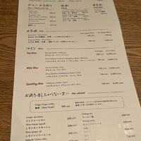 京都石塀小路豆ちゃ 日本橋 - 