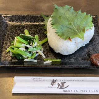 華蓮　 中華料理 華蓮〜ちょこっと和Dining〜 (@chineserestaurant___