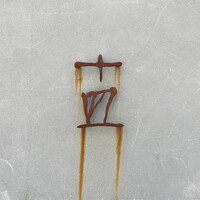 十皿 - 良い感に錆びれたプレート