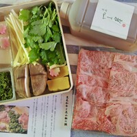 富小路 やま岸 - 黒毛和牛と花山椒の鍋セット