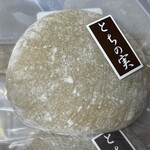 久栄堂菓子舗 - 『とちもち』