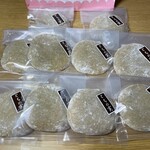 久栄堂菓子舗 - 『とちもち』×10個