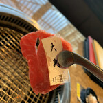 Wagyu U Yakiniku Liebe - 