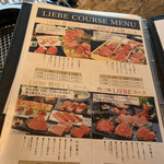 Wagyu U Yakiniku Liebe - 