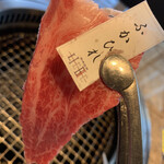 Wagyu U Yakiniku Liebe - 