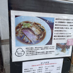 純手打ち だるま - 