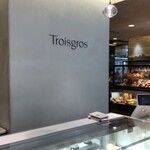 ブティック・トロワグロ - ブティック・トロワグロ 小田急百貨店新宿店 （BOUTIQUE TROISGROS）