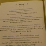 アクア パッツァ - どれにしよ♪
      