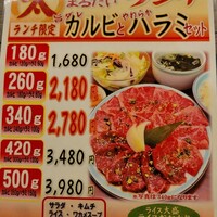上野太昌園 上野本店 - 