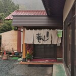 手打ちそば 竜山 - 