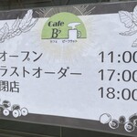 Cafe B♭ - 営業時間